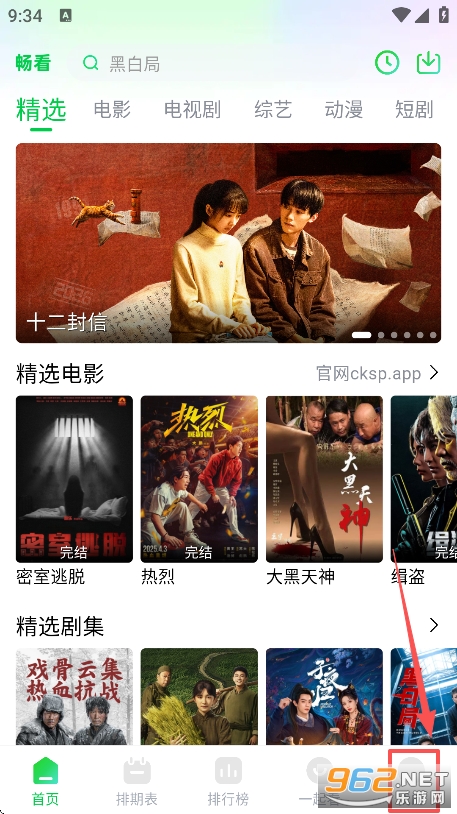 ������Ƶ2026���°汾��ͼ0