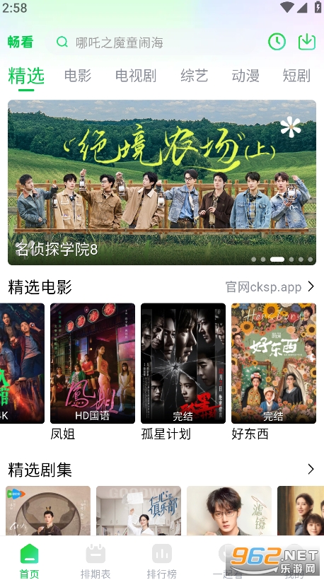 ������Ƶ2026���°汾��ͼ2