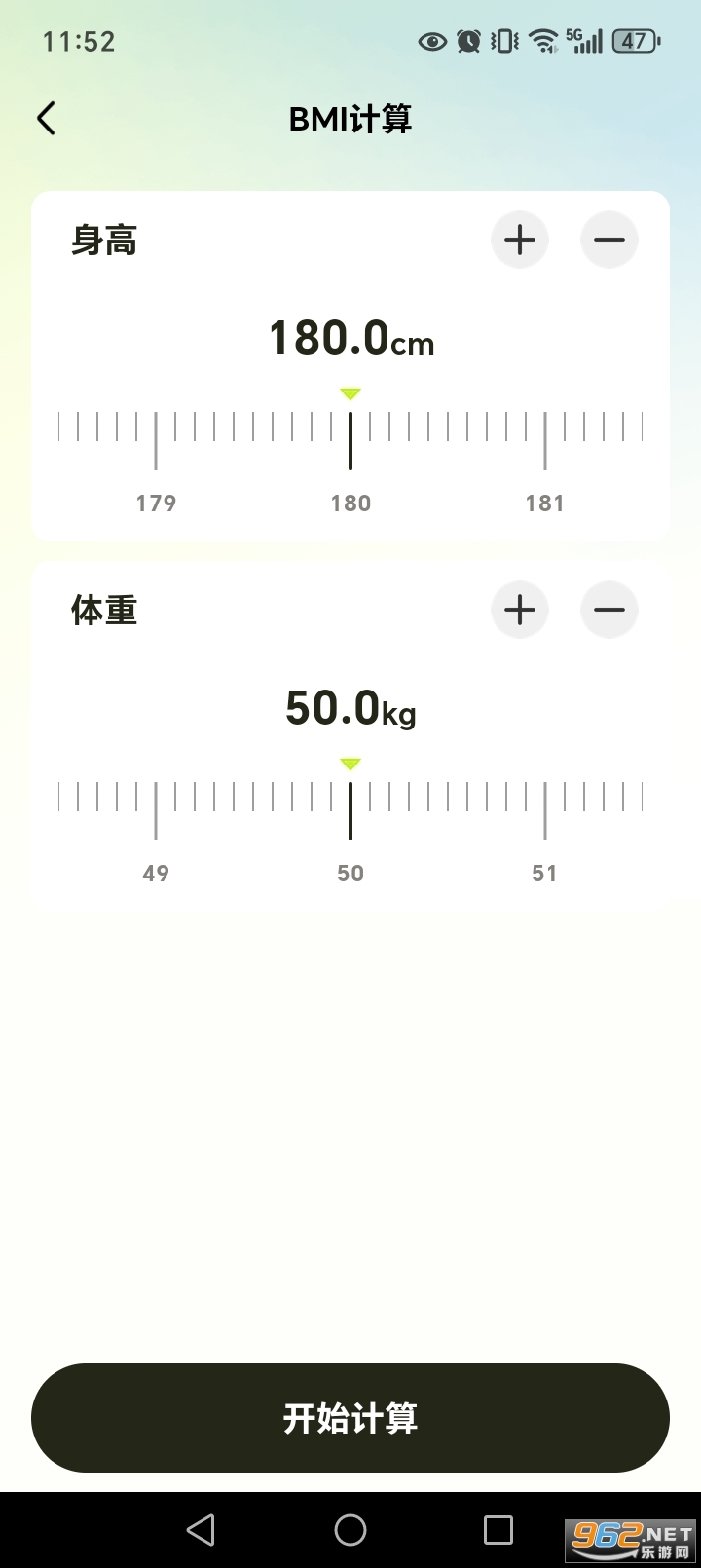 ������·�˶�appv1.1.5��ͼ3