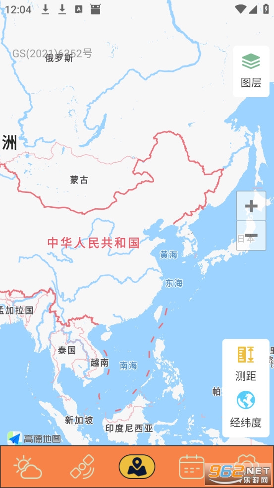 ̨������app�ٷ���v4.0.1��ͼ2