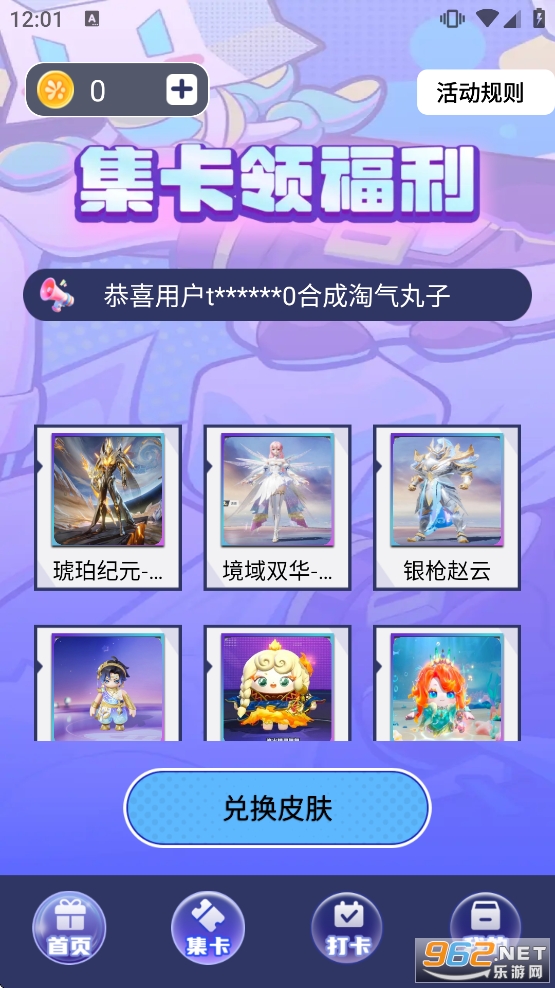 Ԫ�������ٷ�����v1.4.8��ͼ2