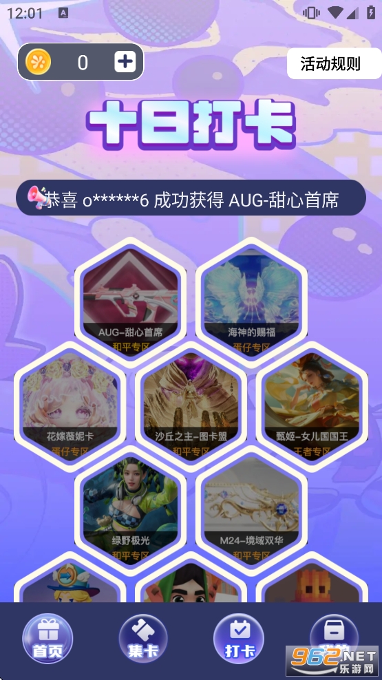 Ԫ�������ٷ�����v1.4.8��ͼ3