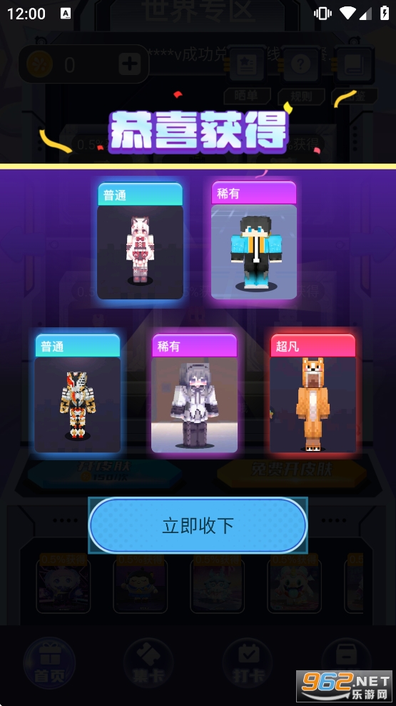 Ԫ�������ٷ�����v1.4.8��ͼ0