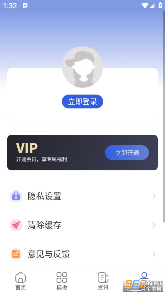 ���˼�������appv1.0.5��ͼ3