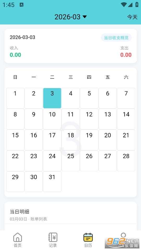 С���������ֻ���v1.1.0��ͼ0