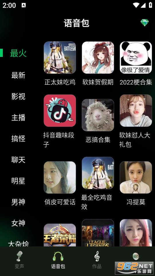 ���������������ٷ���v1.0.8��ͼ2