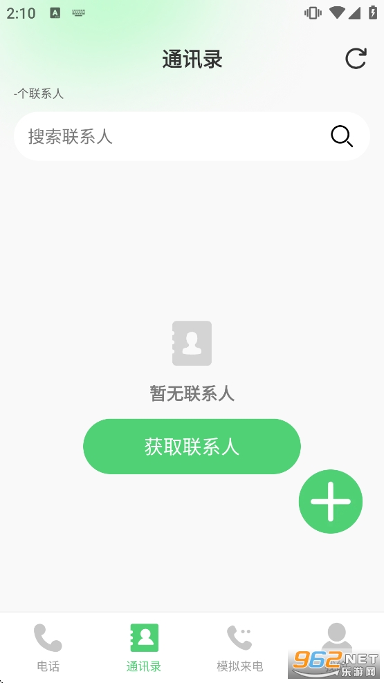 ͨ����¼һ���鰲׿�ֻ�����v1.0.3��ͼ2