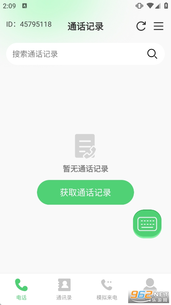 ͨ����¼һ���鰲׿�ֻ�����v1.0.3��ͼ0