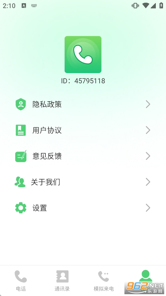 ͨ����¼һ���鰲׿�ֻ�����v1.0.3��ͼ4