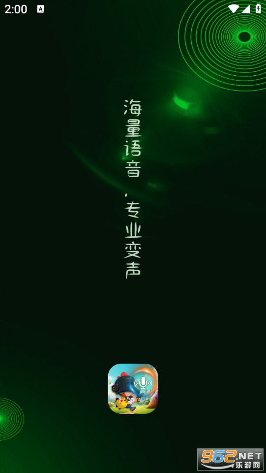 ���������������ٷ���v1.0.8��ͼ0