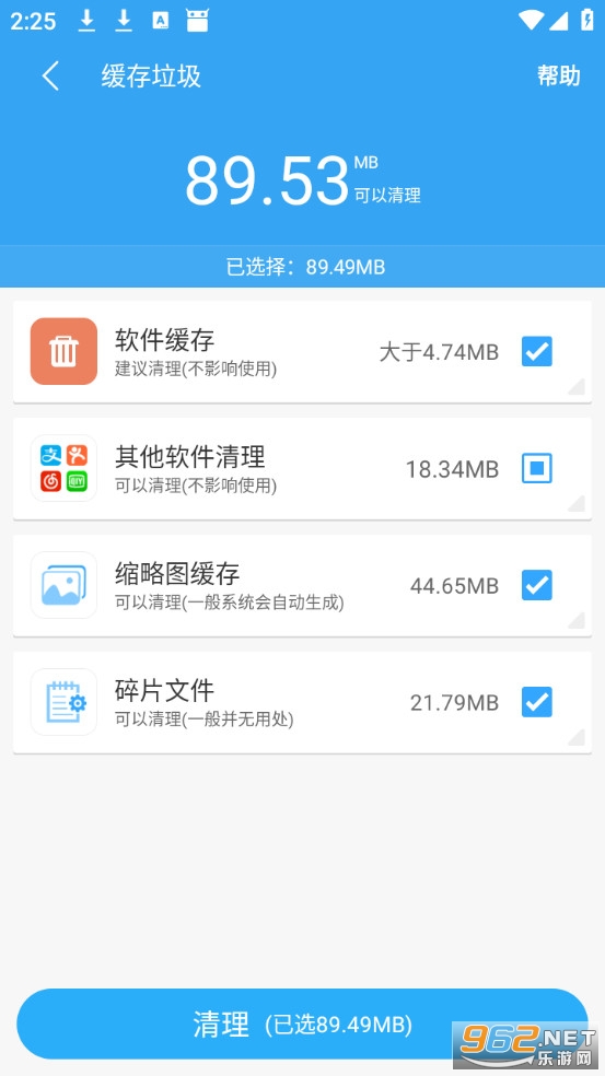 �洢�ռ�������Ѱ�v5.4.2��ͼ3