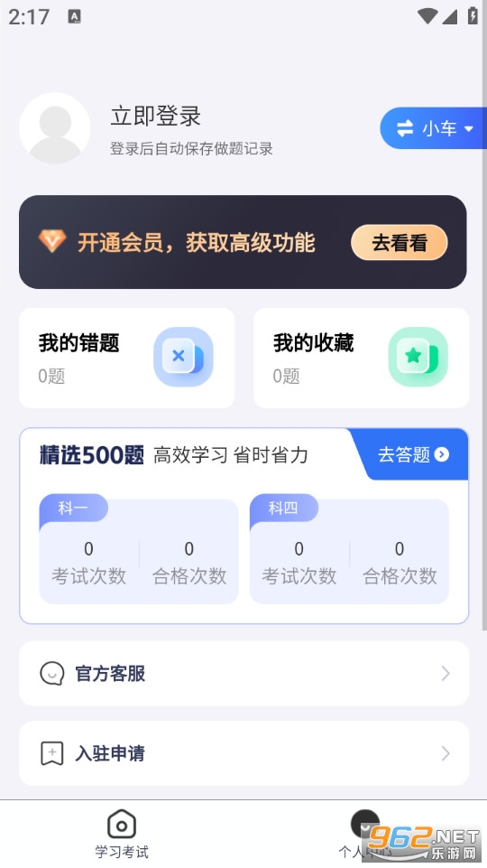 �ݿ�һ����ͨ���°�v1.0.1��ͼ4