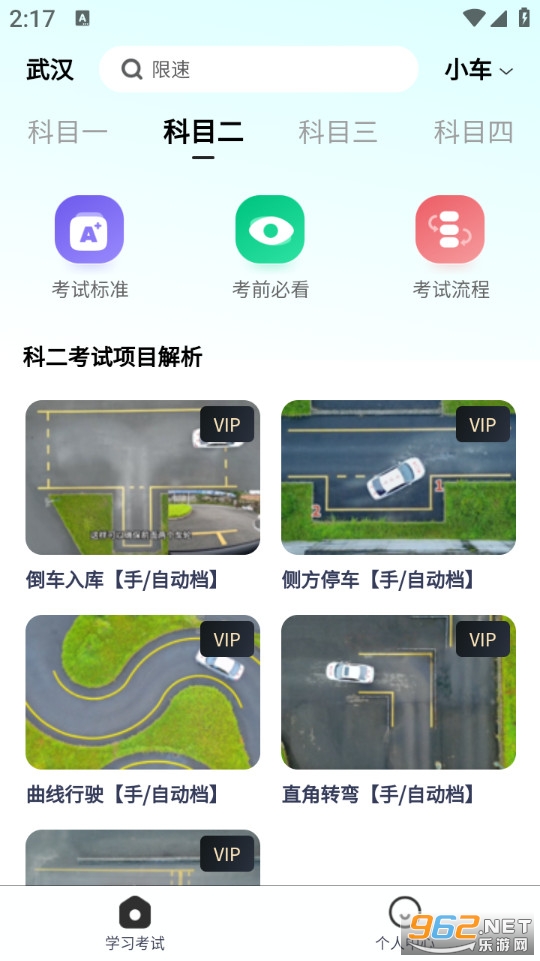 �ݿ�һ����ͨ���°�v1.0.1��ͼ2