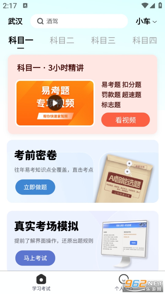 �ݿ�һ����ͨ���°�v1.0.1��ͼ1