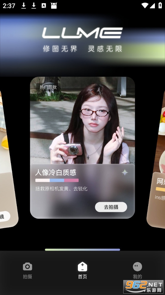 ������app�ٷ���v1.0.0��ͼ0