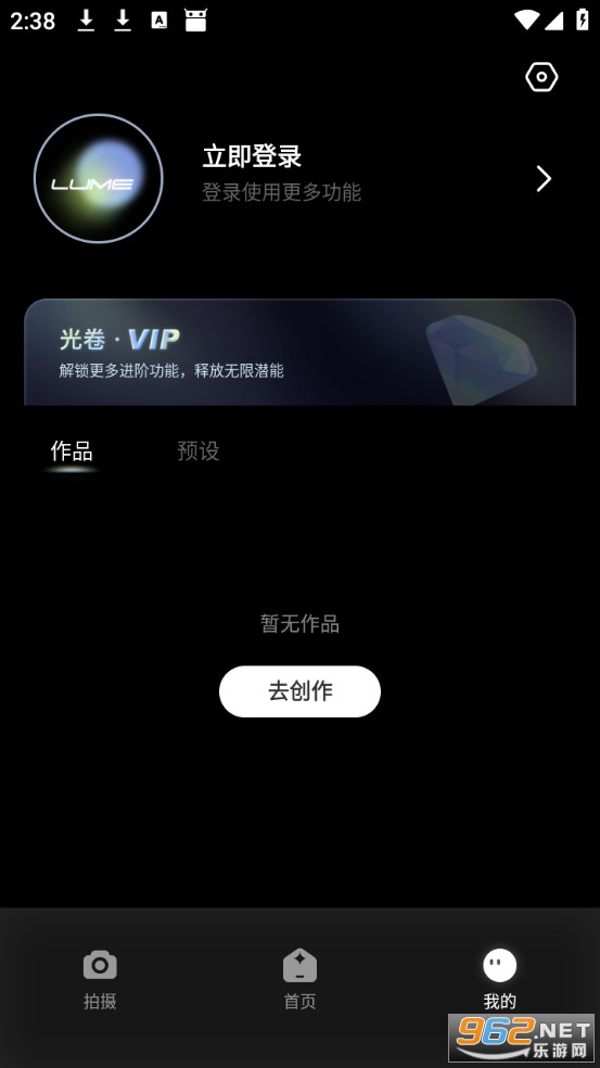 ������app�ٷ���v1.0.0��ͼ2