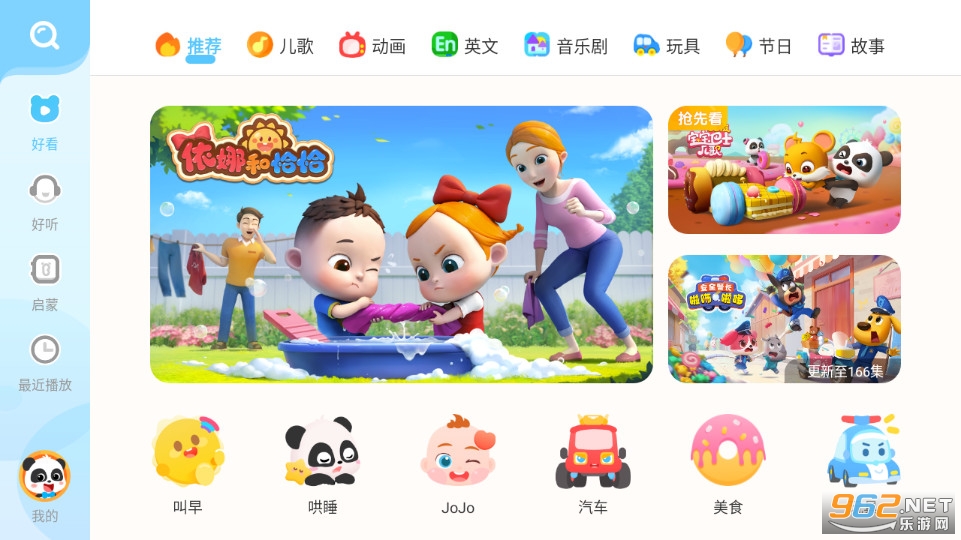 ������ʿ����HD�ٷ���v5.3.6��ͼ0