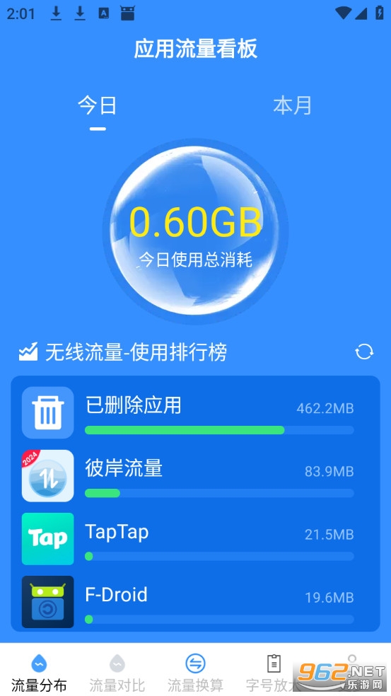 �˰�������Ѱ�v4.4.4.2��ͼ0