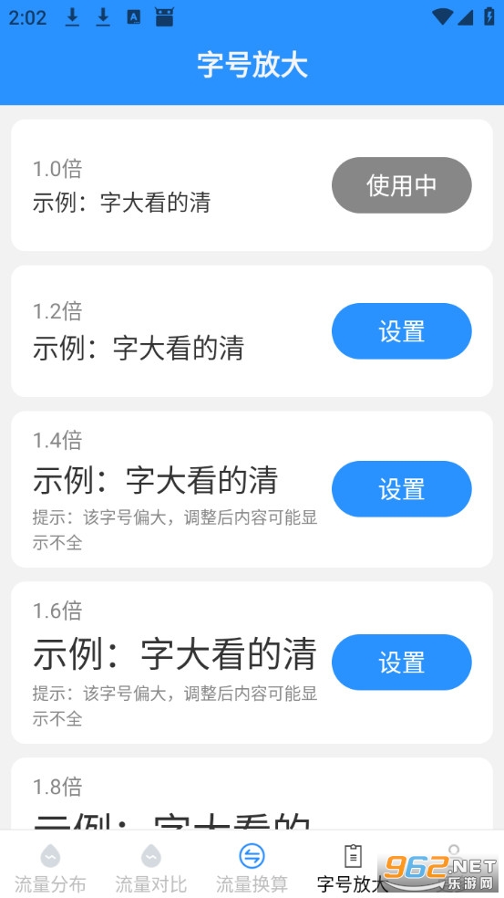 �˰�������Ѱ�v4.4.4.2��ͼ3