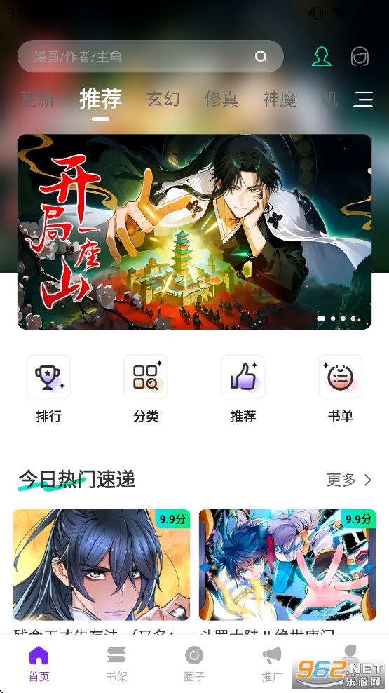 ���������°汾v4.0.0��ͼ1