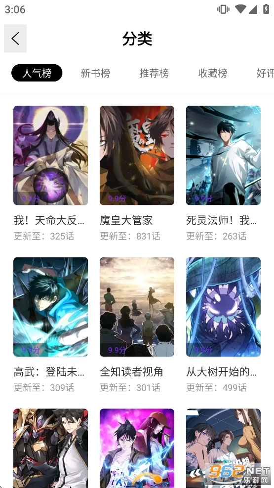 ���������°汾v4.0.0��ͼ2