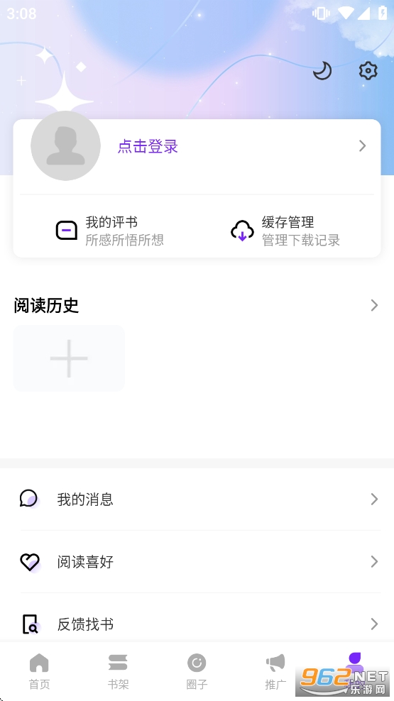 ���������°汾v4.0.0��ͼ5