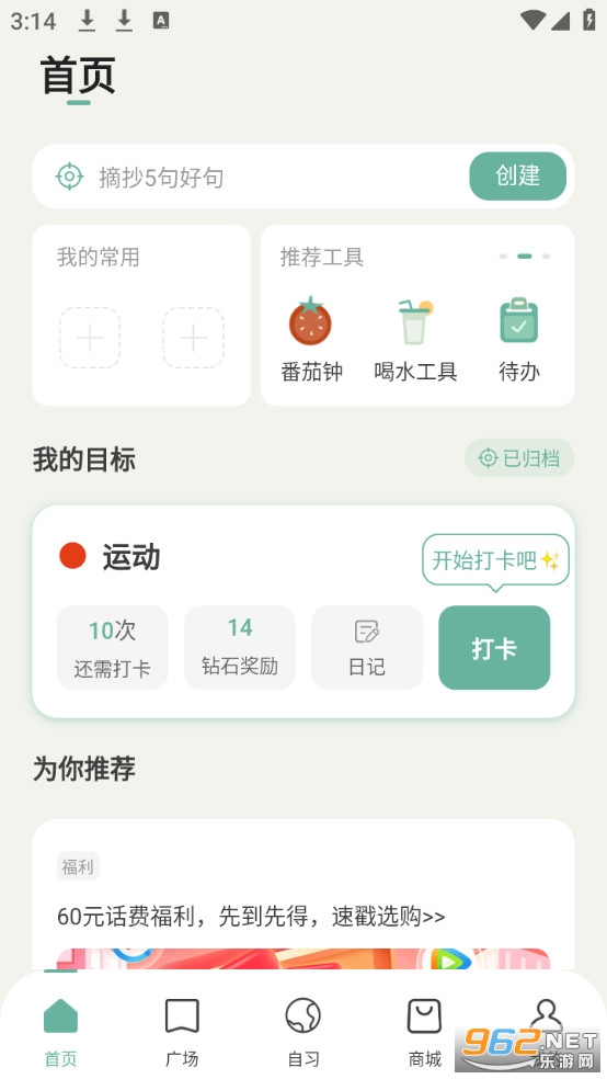 ���������ֻ���v3.3.7��ͼ0