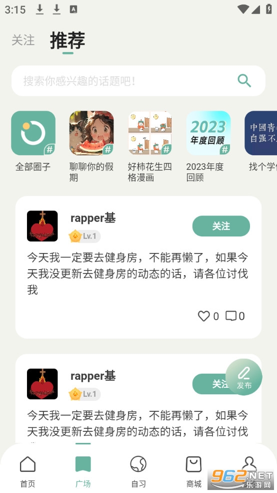 ���������ֻ���v3.3.7��ͼ2