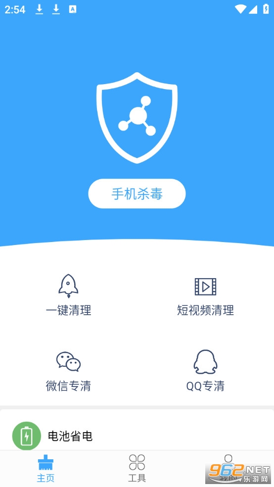 ɱ�������ֻ��ܼ����°�v1.2.0��ͼ0