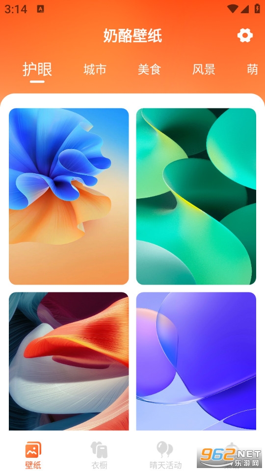 ���ұ�ֽ��׿��v1.0.0��ͼ0