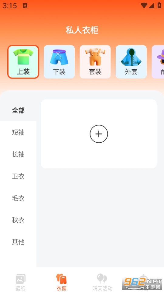 ���ұ�ֽ��׿��v1.0.0��ͼ1