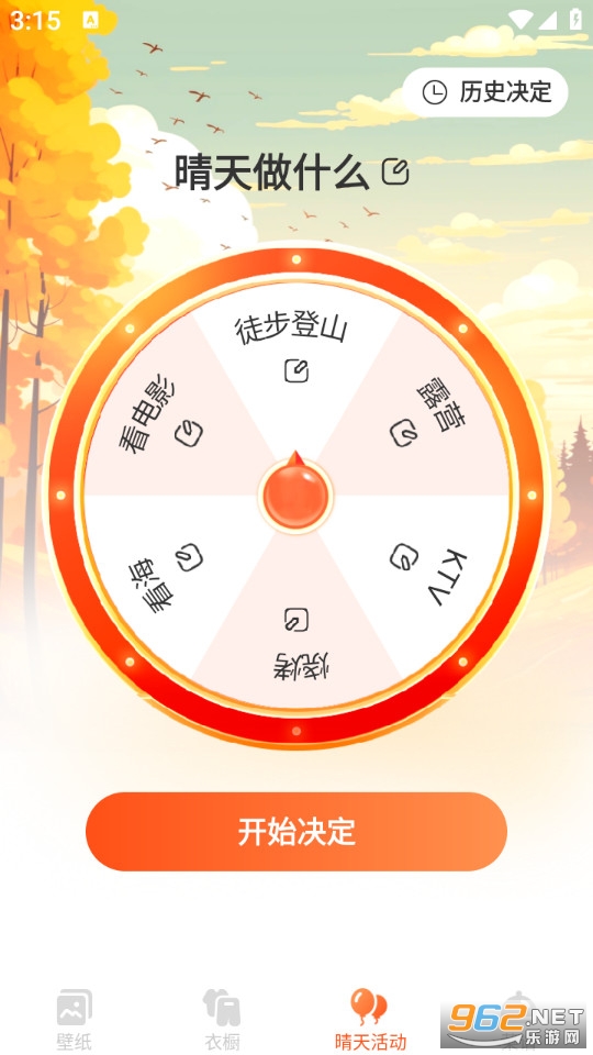 ���ұ�ֽ��׿��v1.0.0��ͼ2