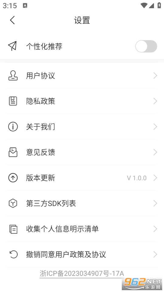 ���ұ�ֽ��׿��v1.0.0��ͼ4