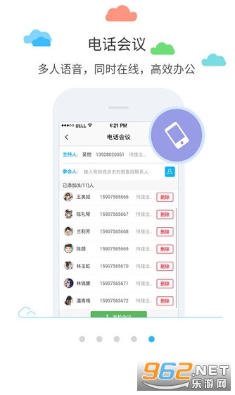 ����ά���°�v6.5.3.8��ͼ4