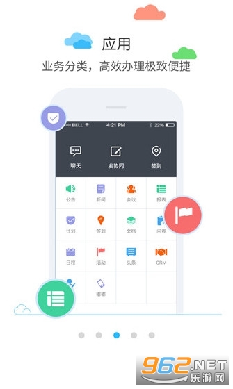 ����ά���°�v6.5.3.8��ͼ1