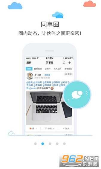 ����ά���°�v6.5.3.8��ͼ0