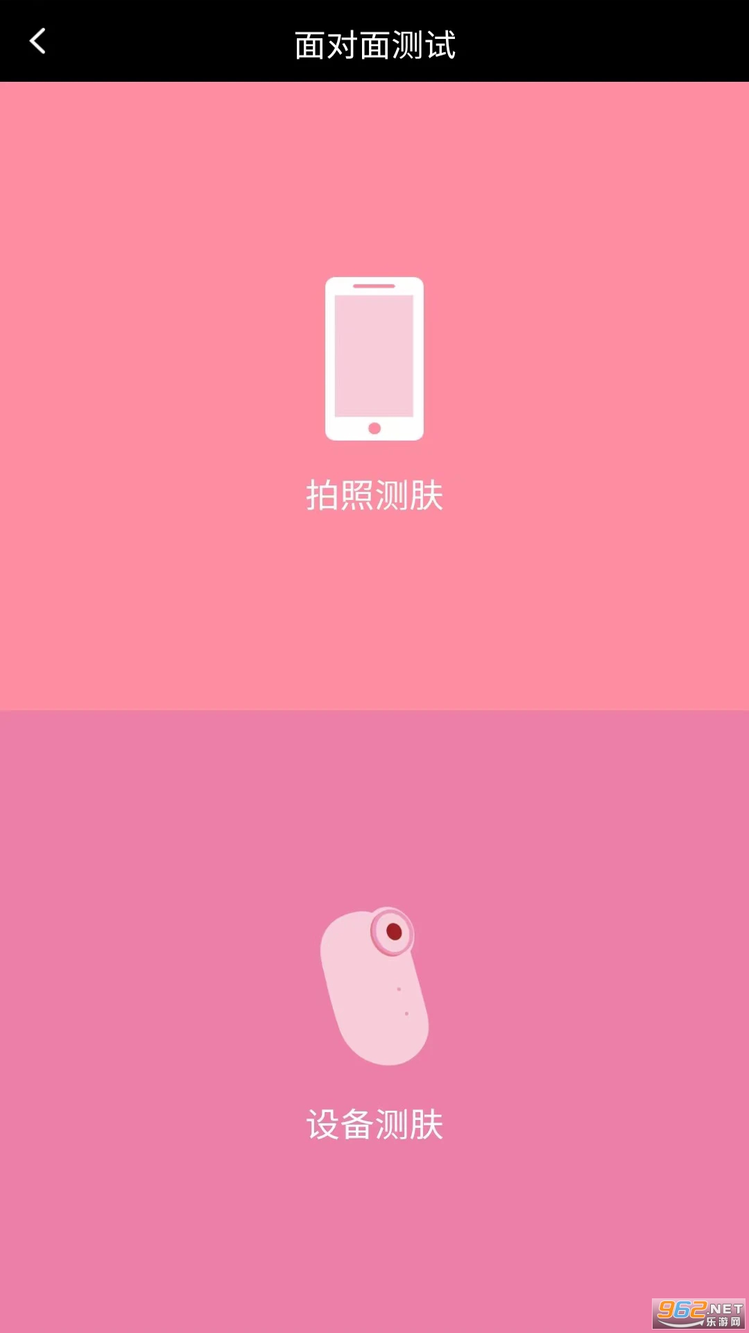 ����������appv4.3.1��ͼ4