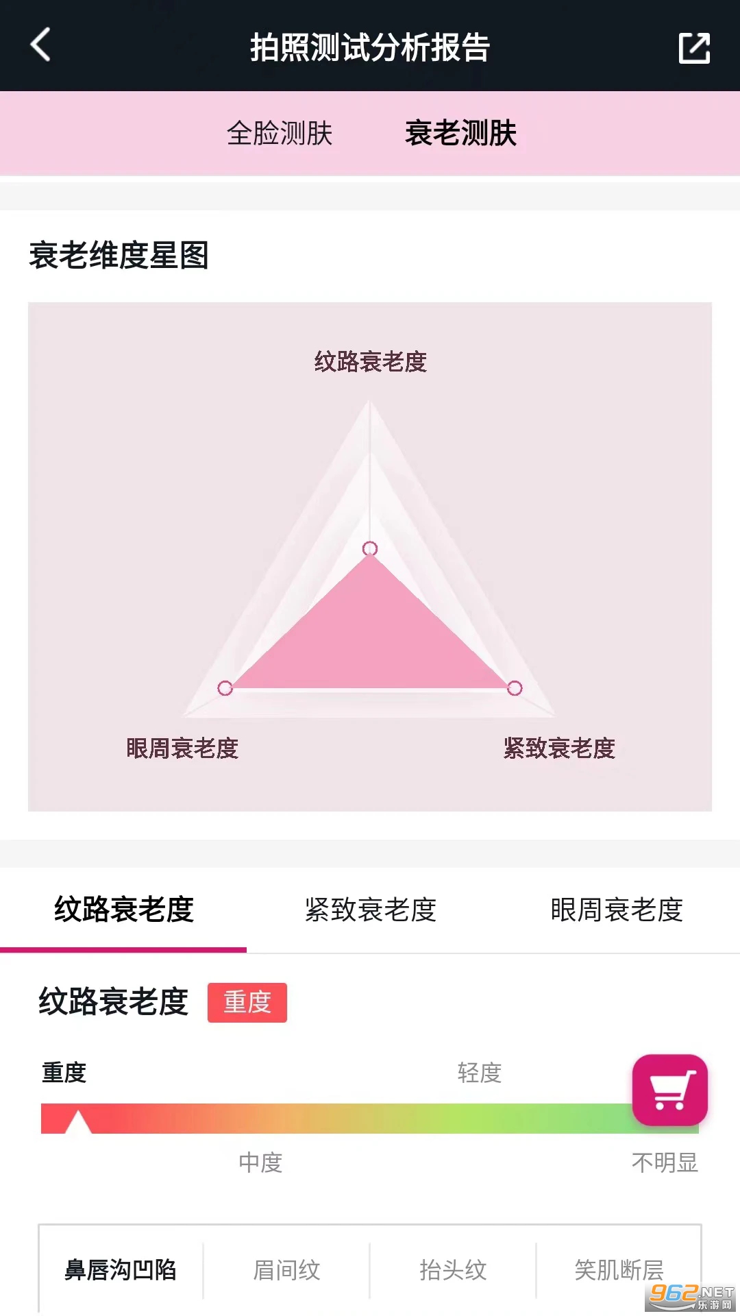 ����������appv4.3.1��ͼ1