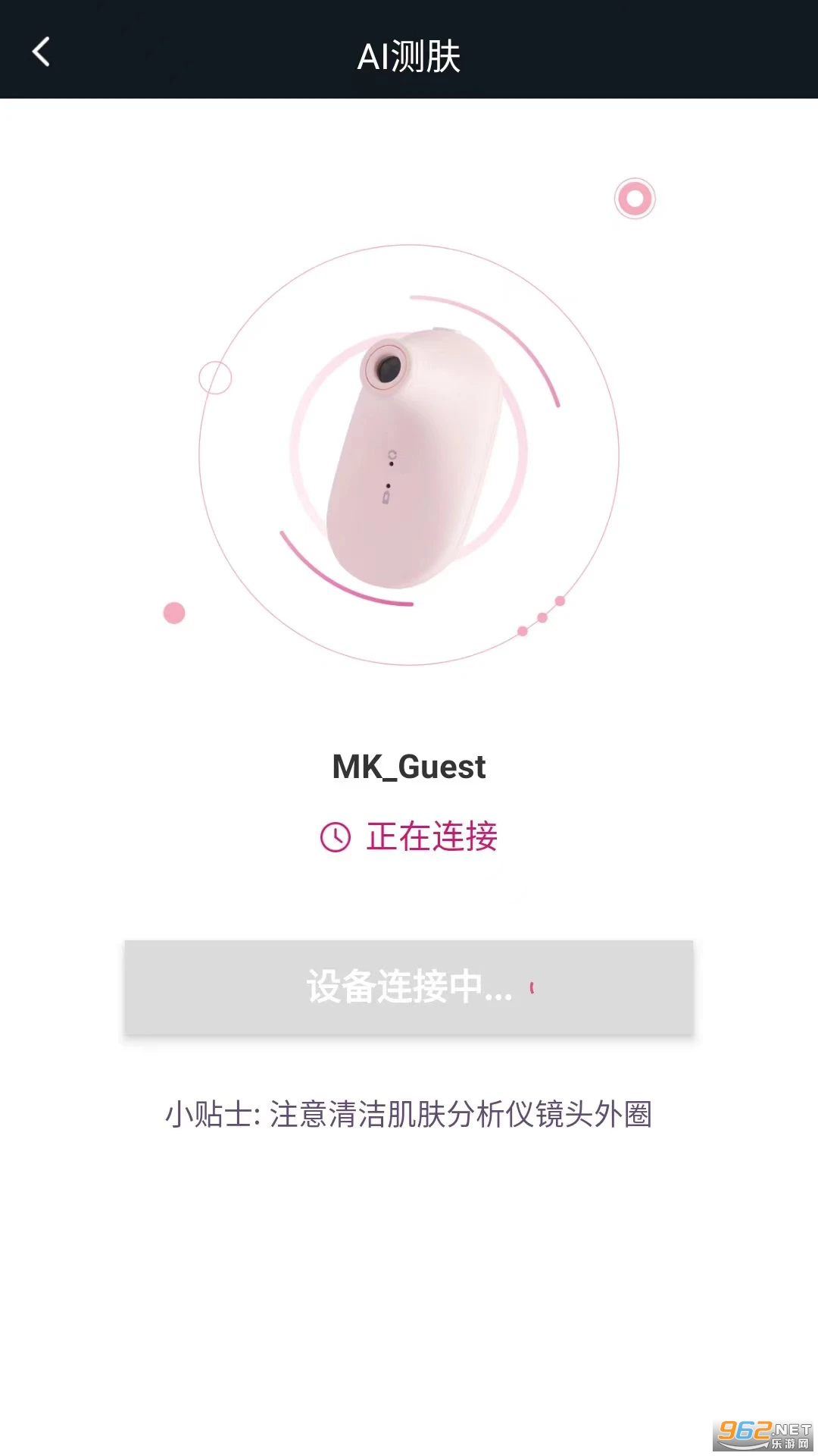 ����������appv4.3.1��ͼ3