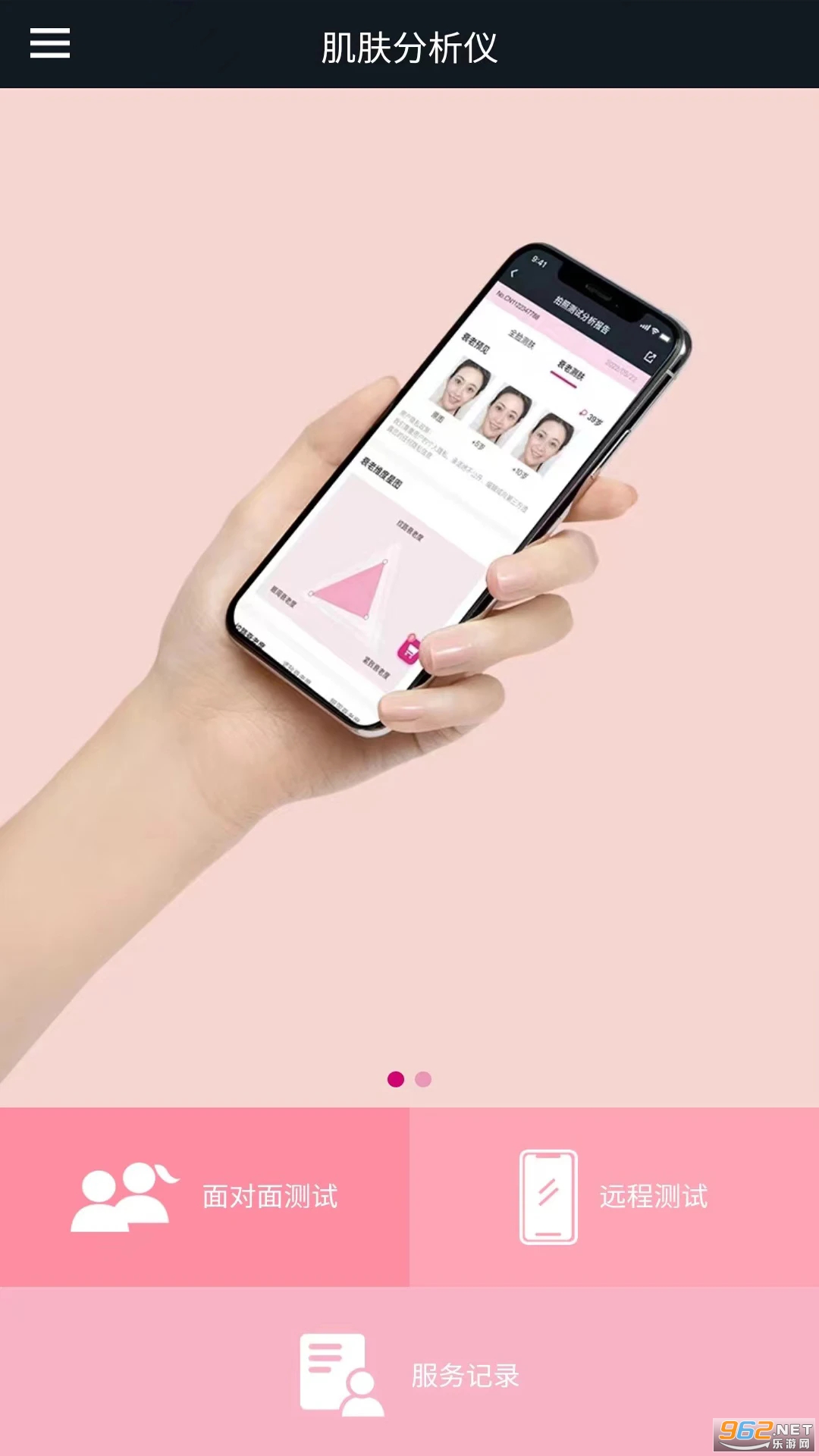 ����������appv4.3.1��ͼ0