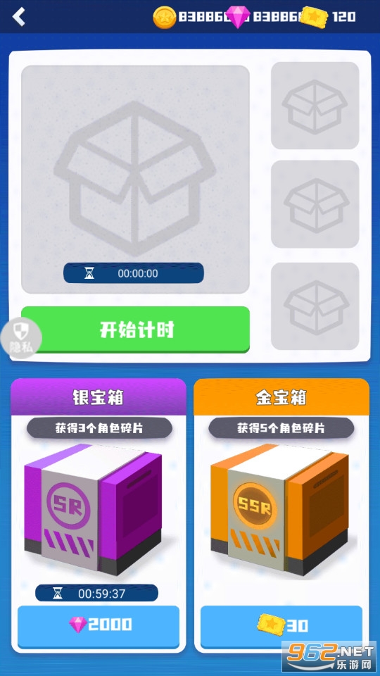 ����ʿ�������޽�Ұ�v1.0.0��ͼ2