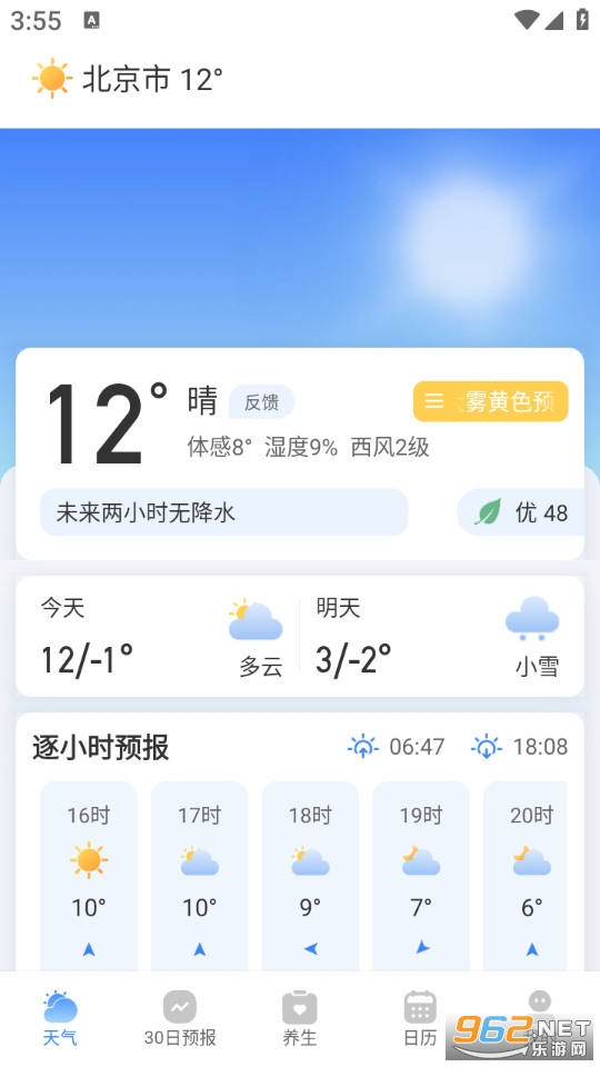 �����������°�v3.6.00��ͼ0