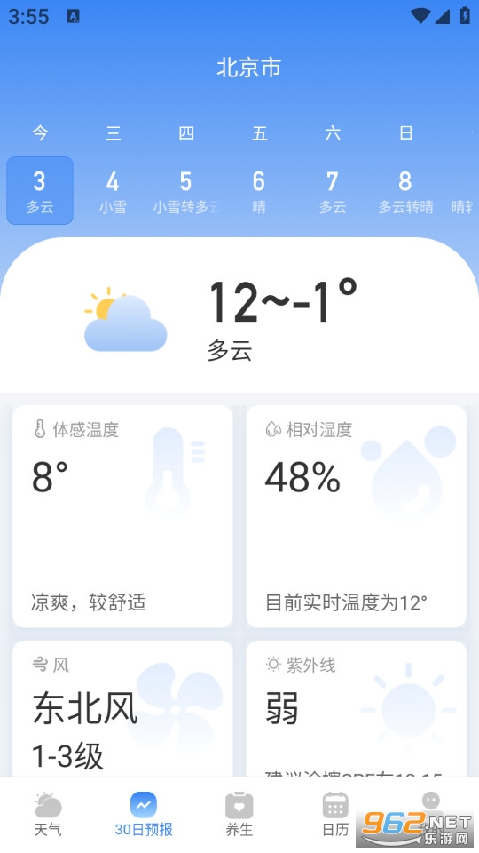 �����������°�v3.6.00��ͼ1