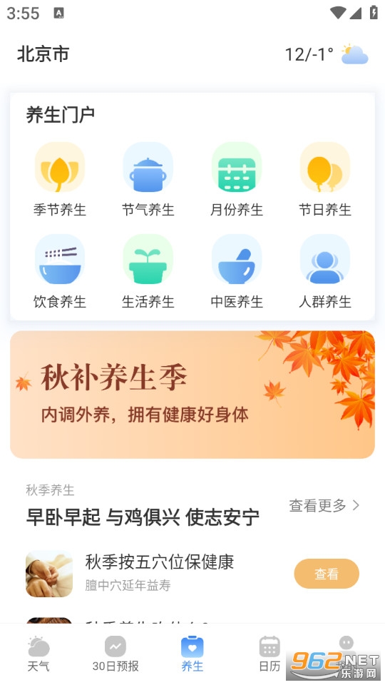 �����������°�v3.6.00��ͼ2