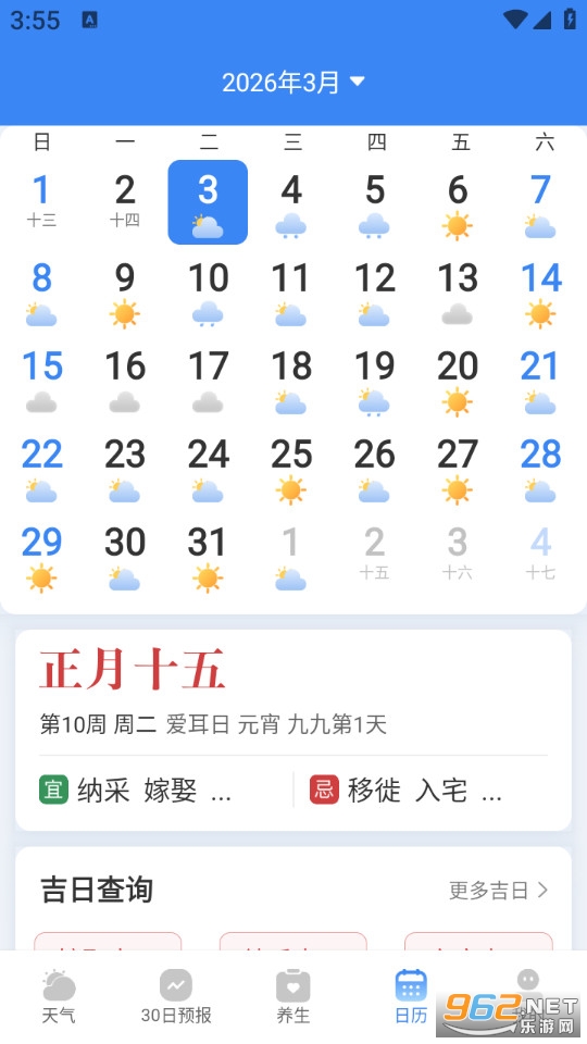 �����������°�v3.6.00��ͼ3