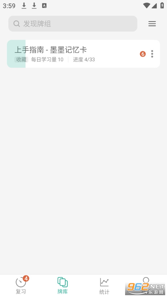 īī���俨�ٷ���v4.8.01��ͼ0