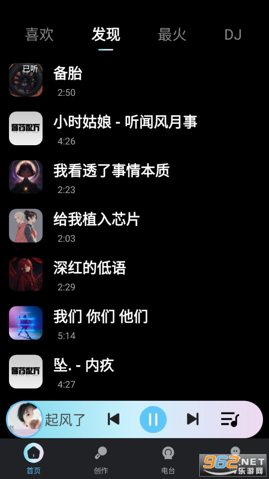 ȫ����Ѹ����ٷ���v1.0.1��ͼ0