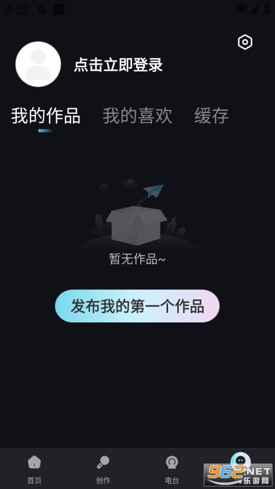 ȫ����Ѹ����ٷ���v1.0.1��ͼ3