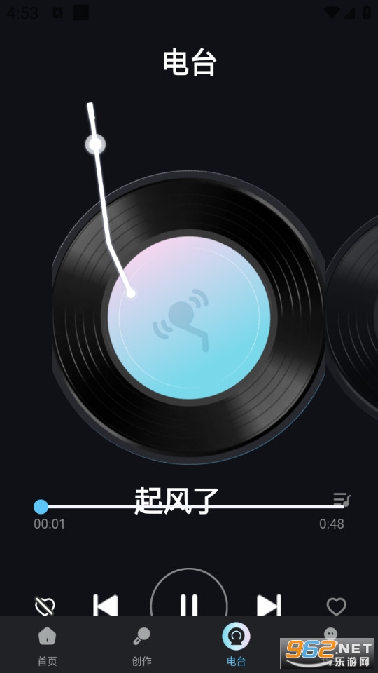 ȫ����Ѹ����ٷ���v1.0.1��ͼ2