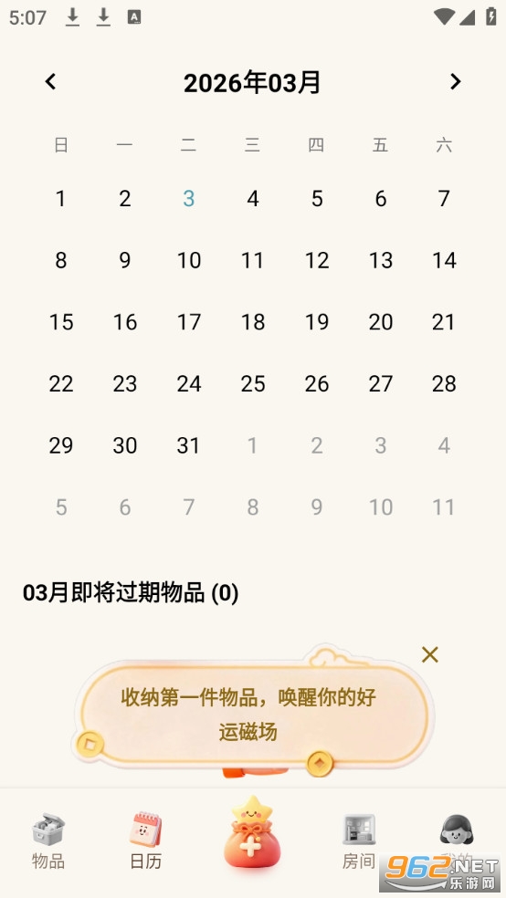 ������app��׿��v1.1.8��ͼ1